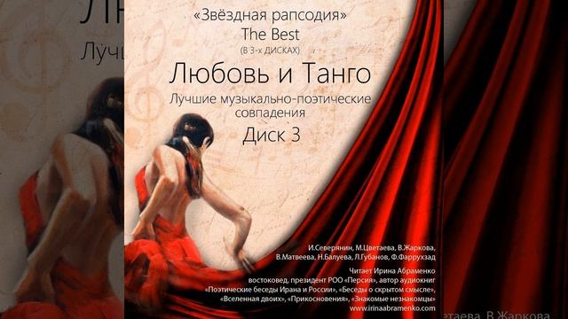 Наталья Балуева.  Разная - разная любовь...