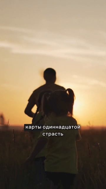 #предсказание #послание #стихии #энергии #дышисНинельМилос #советвысшихсил