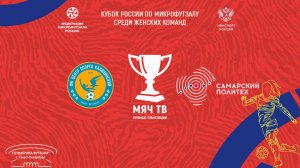 ЦС Калининский р-н vs Политехник (Начало 07.03.2025 в 09-50)