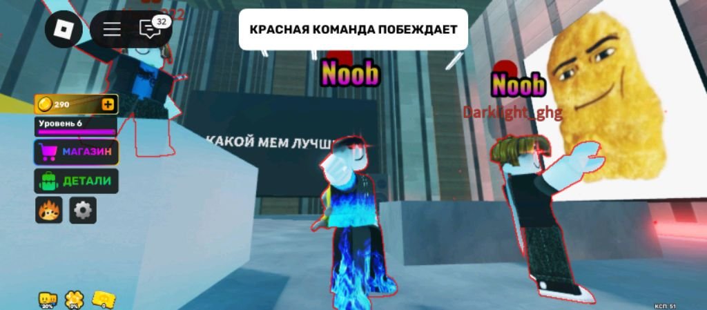 общение
