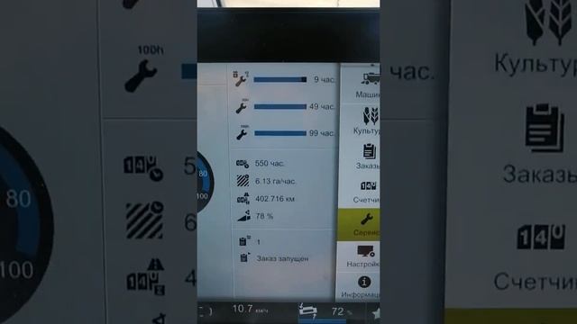 Уборка гороха 2020 переходим на новое поле Claas Tucano. смотреть онлайн