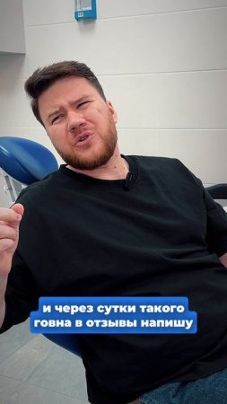 Отзывы
