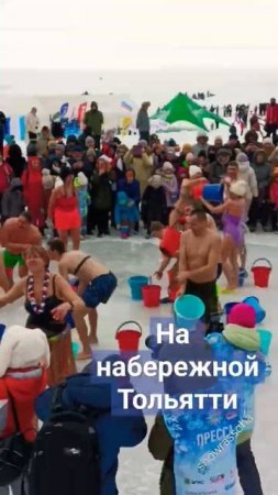 Ого, от души забавляются моржи на ВьюгаФесте в Тольятти#shorts-RUTUBE