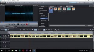 MAGIX Видео Делюкс УРОК №11 Эффекты программы как пользоваться