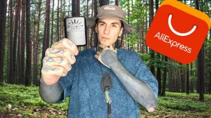 24 часа выживание в лесу с необычными товарами от AliExpress