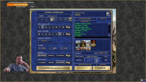 6lm10a vs @meatwagongg