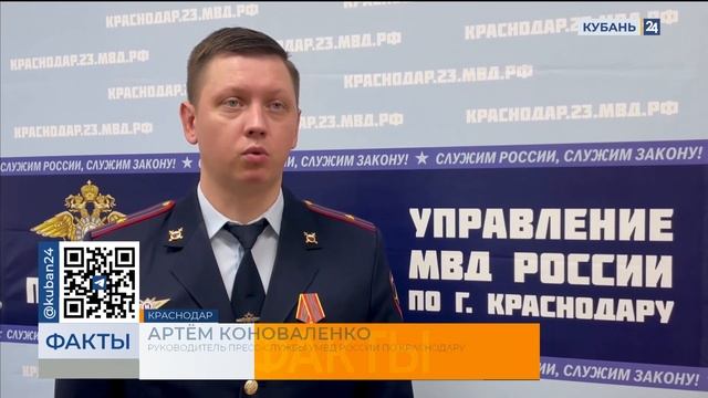 Полиция проверит информацию о похищении девушки группой мужчин в Краснодаре