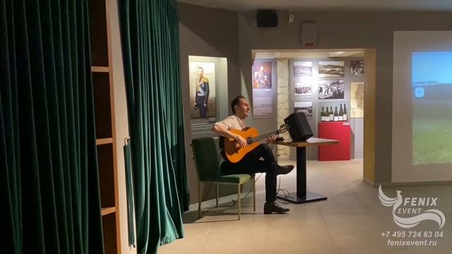 Заказать испанского гитариста на встречу гостей в Москве - живая музыка на праздник и мероприятие