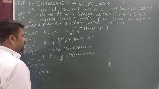 SSP MH-SET EXAM SOLUTION смотреть онлайн