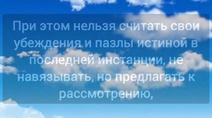 11.ЧТО ЗНАЧИТ ИССЛЕДОВАНИЕ И ОБЪЕДИНЕНИЕ ПАЗЛОВ КАРТЫ ПРОБУЖДЕНИЯ. Концентрат ключей пробуждения.mp4