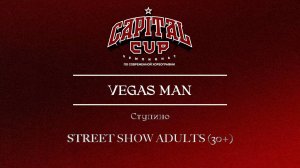 146 Vegas Man| Ступино | Capital Cup 2025 |#capitalcup2025