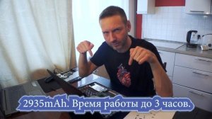 Разборка Asus x540LJ что внутри? Брать или не брать?