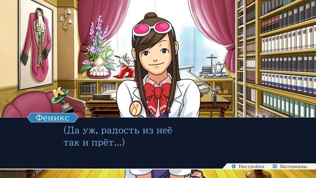 Phoenix Wright Ace Attorney Trilogy - [63] - Глава 5 - Дело из пепла, расследование смотреть онлайн