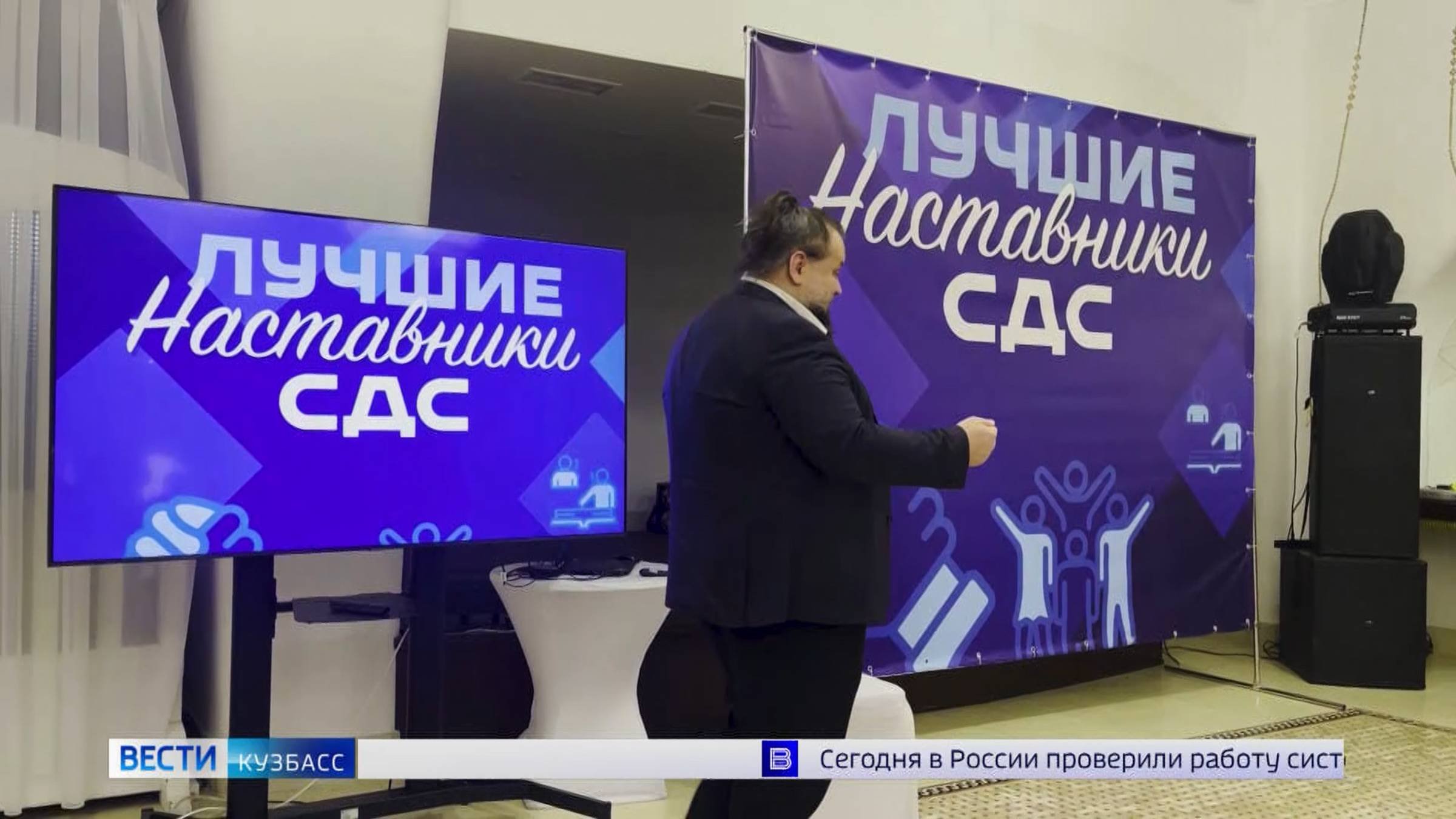 «Школа наставников»: проект холдинговой компании «СДС» стал призёром регионального конкурса