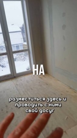 Идеальный дом для интроверта