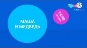 профилактика канала карусель фейк