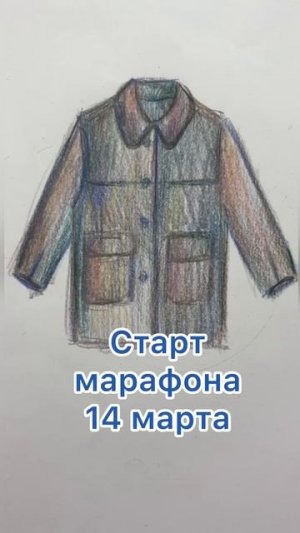 Шьем короткое пальто