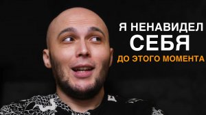 Не родись красивым. Как я принял свою внешность