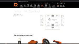 Усилитель DL Audio Piranha 1.500 в приору
