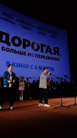 🎬 «Дорогая, я больше не перезвоню» — когда кино и технологии соединяются с жизнью