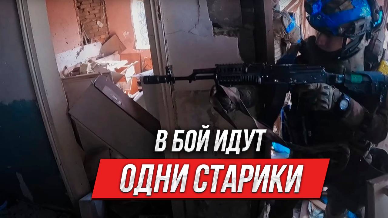 Битва под Красногоровкой | Инструктор смотрит