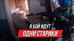 Битва под Красногоровкой | Инструктор смотрит