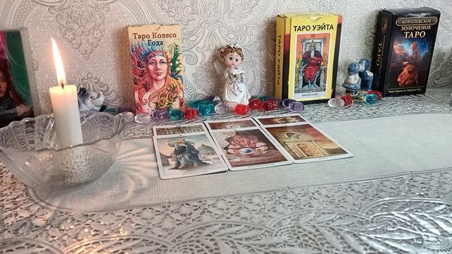 💥 Что Вас скоро удивит 💥