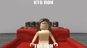 игрем в рандомные плейсы в роблоксе часть 29