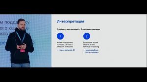 Николай Анохин | Итоги года в RecSys