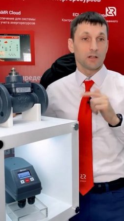 Анонс новинки Ридан: электропривод для регулирующего клапана VFM-2R