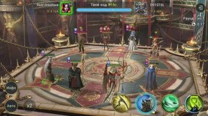 Айлил После Ребаланса