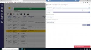 Solisoft_LMS_OEE_демо системы