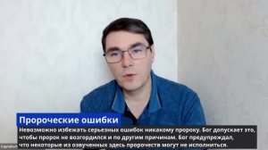 ⚡️ ИЗРАИЛЬ, ЕС, РФ, США, ЯДЕРКА, УКРАИНА, АНТИХРИСТ - ВСЕ ПРОРОЧЕСТВА И ДОКАЗАТЕЛЬСТВА! ⚡️