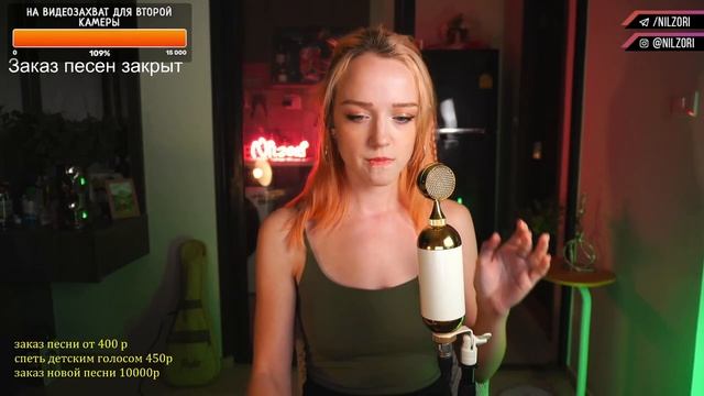 Хелависа - Дочь морей смотреть онлайн