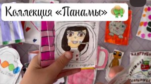 🌷🌷🌷Новая распаковка 🌷🌷🌷 Коллекция «Панамы» 👒👒👒