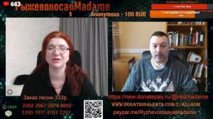 Встретила Павла (Сказки полицейского).