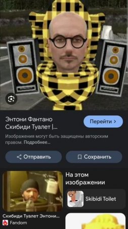 персонажи из сериала скибиди туалет
