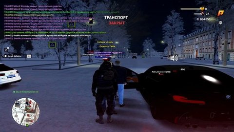 бедняга