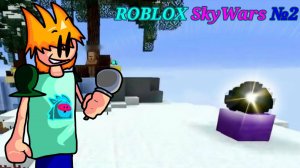 Я ЛЕЧУ! | Роблокс SkyWars №2