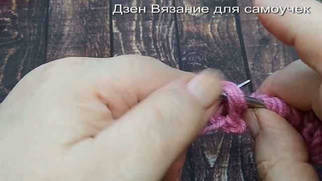 Шикарный узор спицами для новичков смотреть онлайн