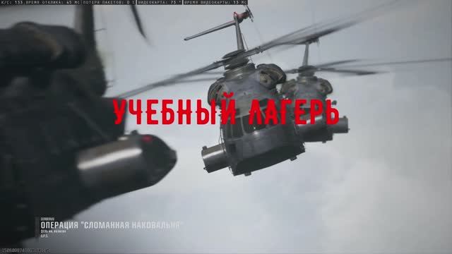 Call of Duty Black Ops 6 01.03.2025