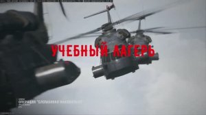 Call of Duty Black Ops 6 01.03.2025