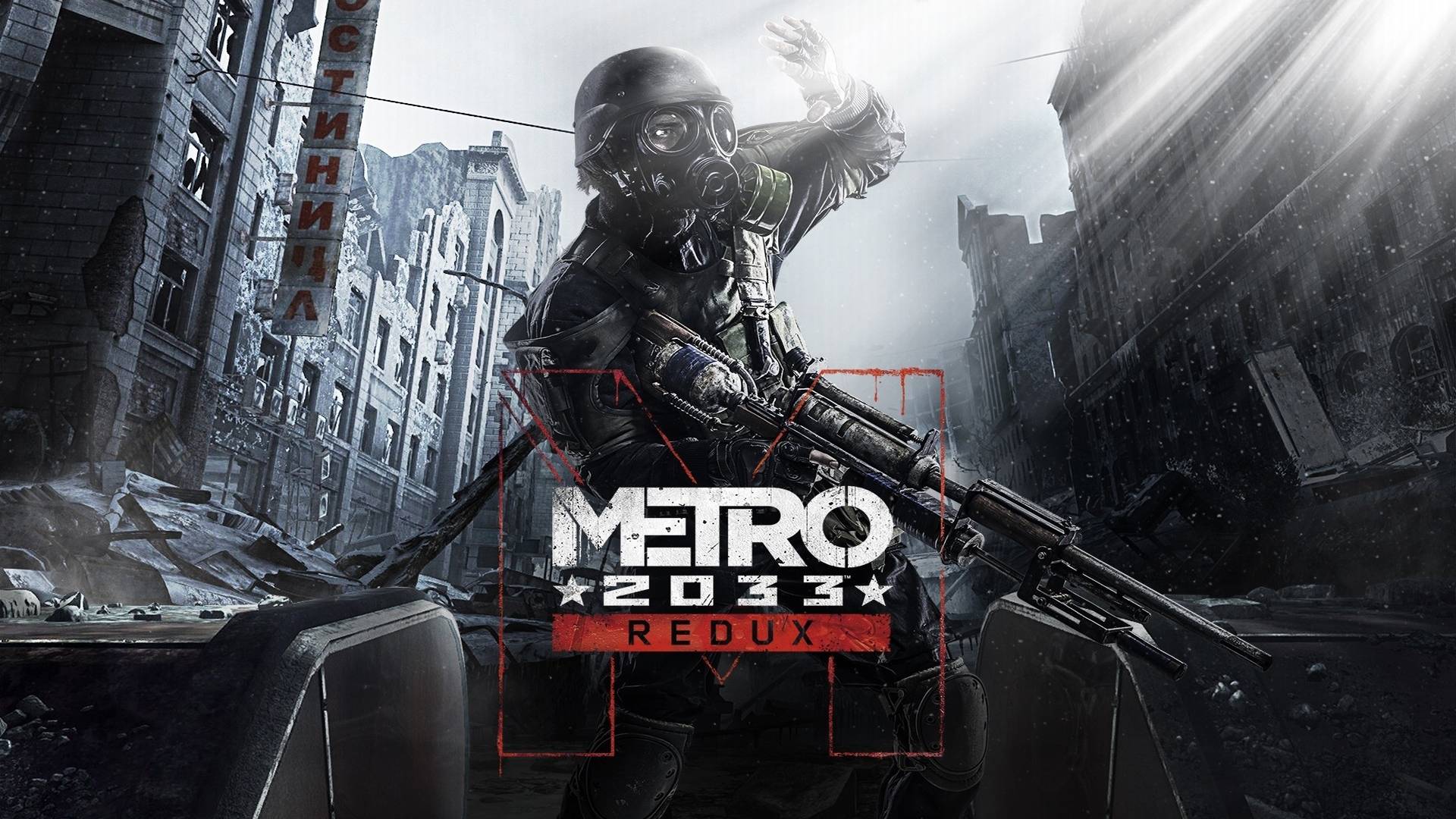 Metro 2033 Redux Asus Vivobook pro 15