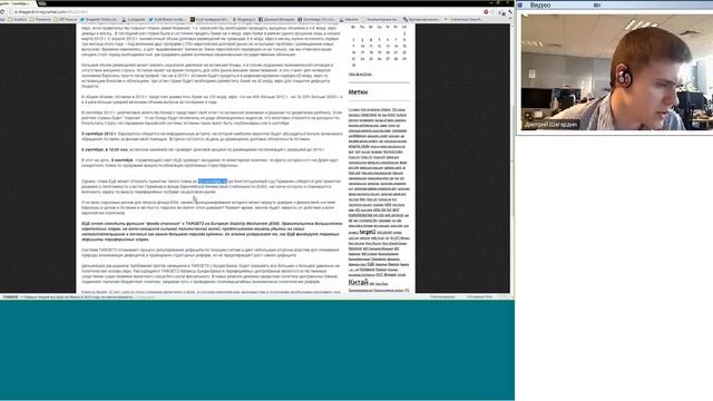 04.09.12, 12:00(мск) - Своя позиция, аналитика КИТ Финанс смотреть онлайн
