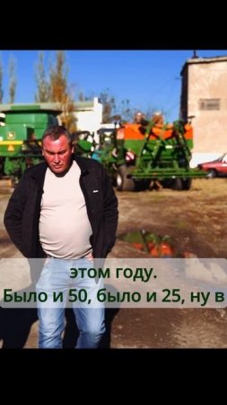 Урожайности за 2023 год.