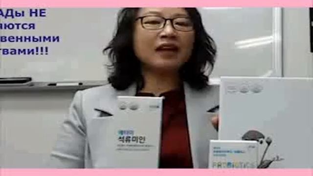 Чудодейственные свойства ХЕМОХИМ от Атоми