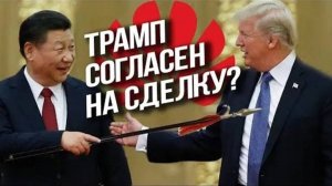 Трамп-2020, Коломойский на службе Китая и «полезные идиоты» Кремля. Константин Черемных