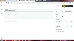 "Google Classroom" da ishlash 141-guruh talabasi Abduraximova Diyoraxon
