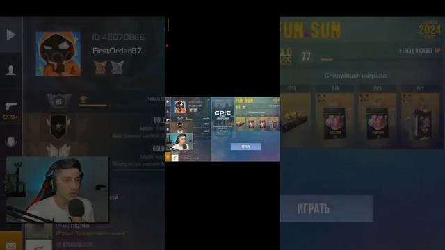 стендов 2 смотреть онлайн