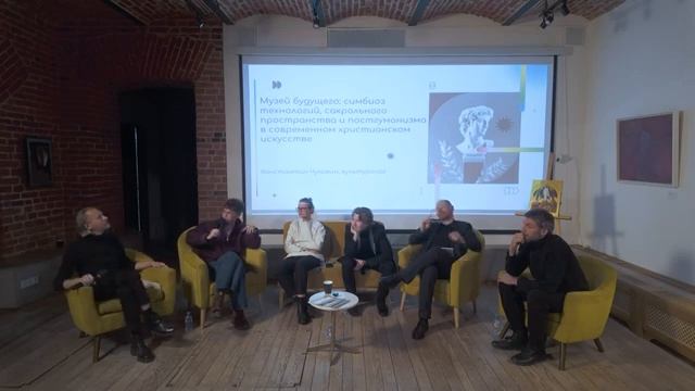 Храм. Интеграционные и музейно-культурные площадки смотреть онлайн